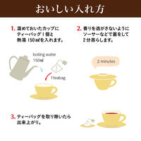 やさしいデカフェ紅茶プレミアム はちみつ瀬戸内レモン 1セット（1袋（8バッグ入）×3）