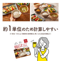 低GIレンジごはん（150g×8袋入） 1個 アルファー食品株式会社