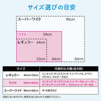 エリエール キミおもい パワフル消臭シート ワイド 無香タイプ 44枚入 1セット（1袋×4）大王製紙