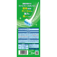 スクラビングバブル 取り替え式トイレ用スポンジクリーナー スゴ落ちパッド （本体+替えスポンジ8個入） トイレ洗剤 トイレ掃除 ジョンソン（わけあり品）