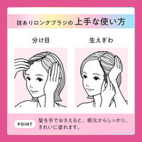 ブローネ ヘアマスカラ ダークブラウン 白髪かくし 花王