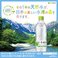 【天然水】 いろはす　540ml　1セット（96本：24本入×4箱）