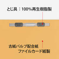 プラス 2つ折りフラットファイル A5 イエロー 79697 5冊