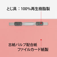 プラス 2つ折りフラットファイル A5 ピンク 79698 5冊