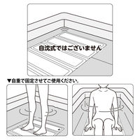 滑り止め浴槽マット Mサイズ NB-M 1個