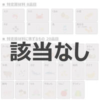 【機能性表示食品】キリンビバレッジ 生茶　からだ晴れ茶 免疫ケア＜プラズマ乳酸菌＞ 525ml 1セット（48本）