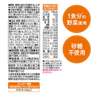 カゴメ　野菜生活100　マンゴーサラダ　200ml　1セット（96本）【野菜ジュース】