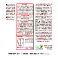 【機能性表示食品】カゴメ トマトジュース 食塩無添加 200ml 1セット（96本）【野菜ジュース】