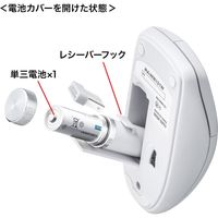 サンワサプライ 静音ワイヤレス抗菌・防水マウス MA-WIR151W 1個（直送品）