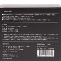 保冷保温 ステンレスセラミックマグカップ(330ml) ブラック LAKOLE/ラコレ