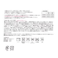 レンジで目玉焼きメーカー アイボリー LAKOLE/ラコレ