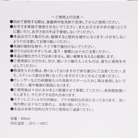 ドリップポット&フィルタ クリア LAKOLE/ラコレ