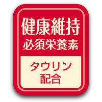 ペティオ プラクト 総合栄養食 幼猫～成猫用 ドライフード チキン味 国産 540g（分包タイプ270g×2袋）1袋 キャットフード