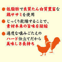 ペティオ 素材そのまま 完全無添加 ササミ 噛みごたえスティック 50g 1袋 犬用 おやつ