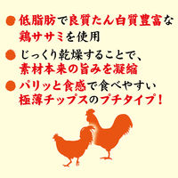 ペティオ 素材そのまま 完全無添加 極薄プチササミチップスハード 50g 1袋 犬用 おやつ