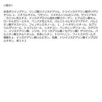 キスミー フェルム ヒアルガラスリップ 01ゼリーピンク 伊勢半