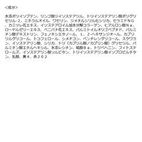 キスミー フェルム ヒアルガラスリップ 02ゼリーレッド 伊勢半