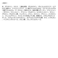 OHIKARI(オヒカリ) ブースターミスト　コンディショニング　120g　ミスト化粧水