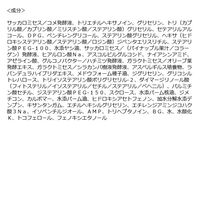 HACCO.PANDA（ハッコウパンダ）発酵高保湿クリーム 50g　乾燥肌 保湿 毛穴 ビタミンC ナイアシンアミド