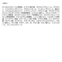 HACCO.PANDA（ハッコウパンダ）発酵オイルイン高濃度美容液 ナチュラルグリーンの香り 30ml　乾燥肌 保湿