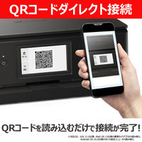 キヤノン(Canon) インクジェット複合機 ブラック PIXUS　TS8930BK 1台