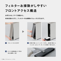 パナソニック 空気清浄機 F-PX70C-H 1台