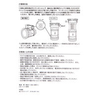 LED2WAYランタンライト ブラック LAKOLE/ラコレ