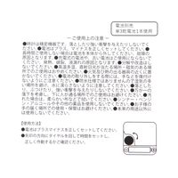 時計　ラウンドスタンドクロック チャコール LAKOLE/ラコレ