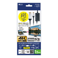 ナカバヤシ TypeーC ー HDMI 変換ケーブル 1.5m 4K60Hz/PD給電対応 USD-P4K15BK 1個