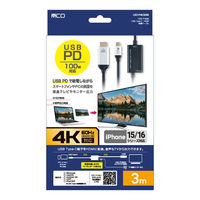 ナカバヤシ TypeーC ーHDMI 変換ケーブル 3m 4K60Hz/PD給電対応 USD-P4K30BK 1個
