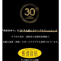 オカ 乾度良好Ag+業務用バスマット ブルー 24-7676-0104 1枚