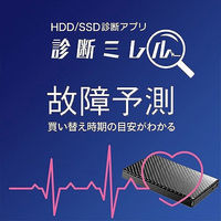 USB3.1 Gen1対応ポータブルハードディスク HDPT-UTS1K アイ・オー・データ機器（直送品）