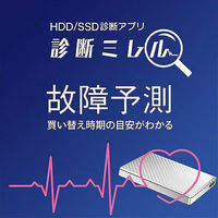 USB3.1 Gen1対応ポータブルハードディスク HDPT-UTS1W アイ・オー・データ機器（直送品）