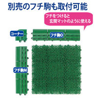 山崎産業 若草ユニット EーV #6 人工芝 ジョイントマット グリーン 60×90ｃｍ  1セット(3枚)