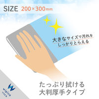 【アウトレット】【Goエシカル】訳あり ウェットティッシュ 汚れ落とし 強力 大判 20枚 WC-JU20LPN2 エレコム 1個