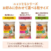 ニャンとも清潔トイレ チップ 猫砂 脱臭・抗菌チップ 極小の粒 大容量 4.4L 4袋