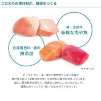 ピュリナワン 猫 避妊・去勢した猫の体重ケア チキン 2kg 6袋 キャットフード ネスレ日本