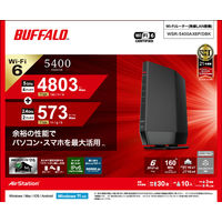 バッファロー 無線LAN親機 Wi-Fi 6 11ax対応 Wi-Fiルーター 4803+573Mbps 4+2アンテナ ブラック（直送品）