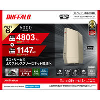 バッファロー 無線LAN親機 Wi-Fi 6 11ax Wi-Fiルーター 4803+1147Mbps 4+4アンテナ 1個（直送品）