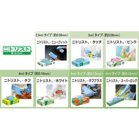 【使いきりニトリル手袋】ショーワグローブ No.8810 ニトリスト・ニューフィット SS 1箱（100枚入）