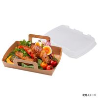 パックスタイル 弁当容器 ロックボックス800 本体 641069 1袋(50個)（直送品）