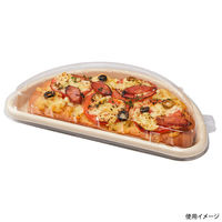 パックスタイル バガス容器 WBピザ 10インチ ハーフ 663573 1袋(50個)（直送品）