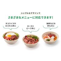 パックスタイル  丼容器 新BBどんぶり D-1 ラミ 00695076 600枚(50枚×12)（直送品）