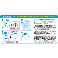 除草剤 水に溶かすボール型除草剤 つめかえ用 2個 ウエルコ