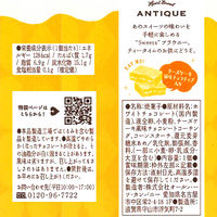 世にもおいしいブラウニー チーズケーキ 8個 オールハーツ・カンパニー