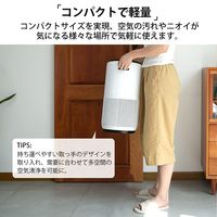 Levoit Core 400S 空気清浄機 LAP-C401S-WJP 1台