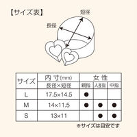 プラス 紙めくり メクリッコSWEET M ハート2 指サック 2袋（3個入×2） 35904