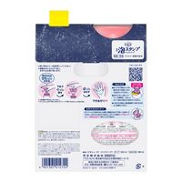 【アウトレット】ビオレu 泡スタンプハンドソープ ハートの泡で出てくるタイプ　本体250ml＋詰替380ml 2セット 花王【泡タイプ】