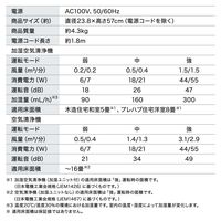 アイリスオーヤマ 加湿空気清浄機 16畳 グレー AAP-SH30A-H 1台