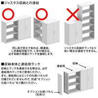 オカムラ ジャスタスラック 本体デスクエンド2段 下置き 幅750×奥行400×高さ720mm ホワイト/ナチュラルオーク天板 1台  オリジナル